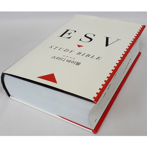 ESV 스터디 바이블 영어원서 성경지도 부흥과개혁사자체브랜드