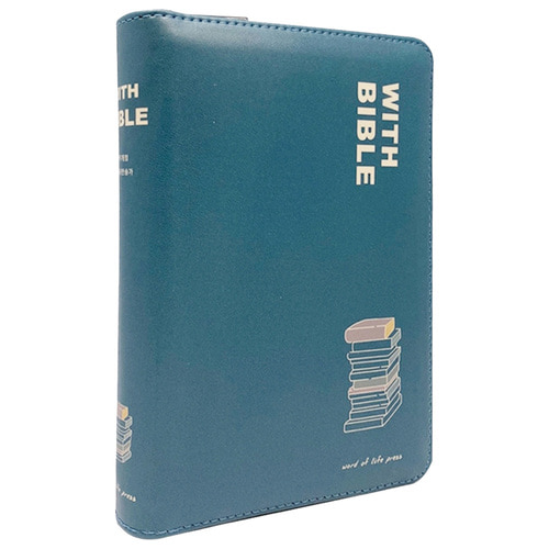 위드 바이블 개역개정 새찬송가 성경책 작은 휴대용 미니 성경