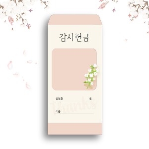 감사헌금봉투-16 (1속/100매) 한국문서선교회자체브랜드