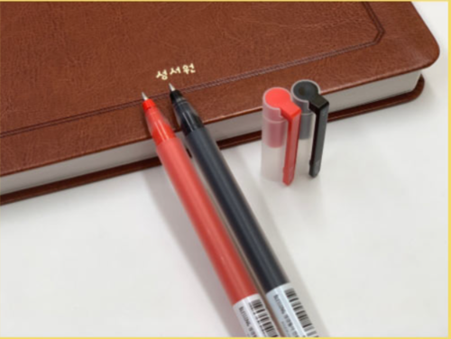 성서원 성경쓰기 전용펜 검정색 빨강색 12개