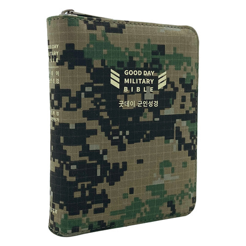 굿데이 군인성경 특초미니 합본 국방색 군교회 군선교 단체용 휴대용 성경책 