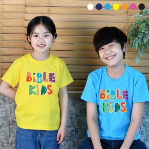 2022년 고신 여름성경학교 티셔츠 말씀을 품은 어린이 바이블키즈