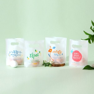그레이스벨 부활절 2구 친환경 손잡이 비닐 (10매) 선물 달걀 꾸미기 포장